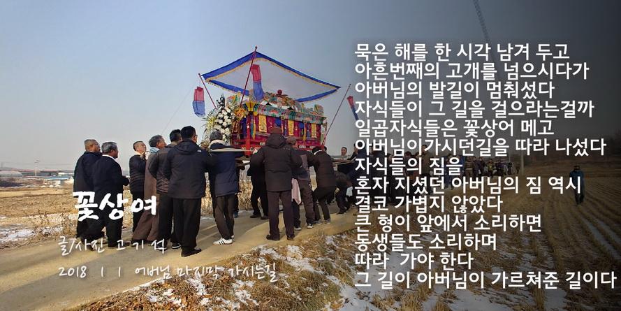 0213고기석.jpg