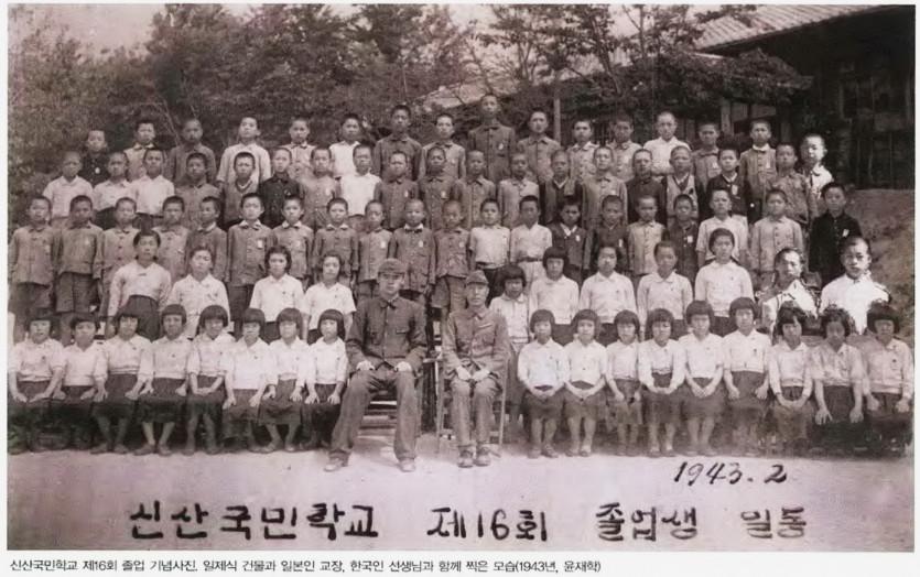 ss1943졸업.jpg