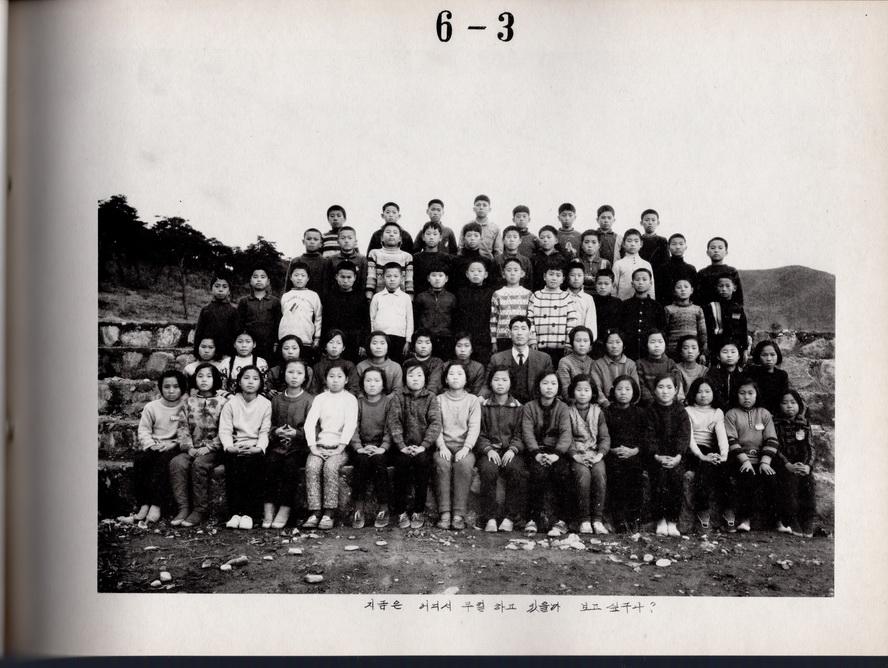 1971년41회 (3).jpg
