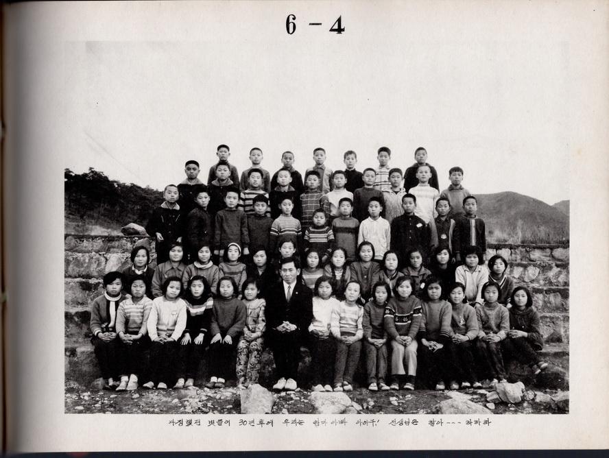 1971년41회 (4).jpg