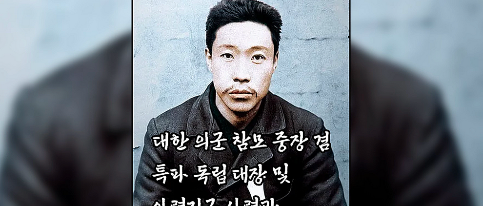 kth안중근.png