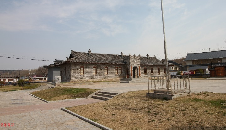 명동학교.png
