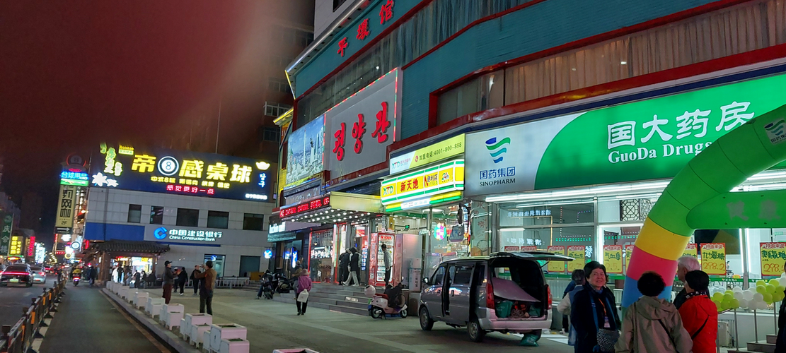 th-pyengyanggwan.png