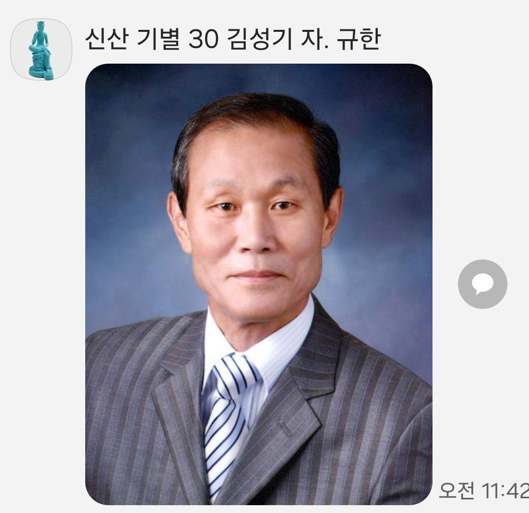 ss김성기.jpg