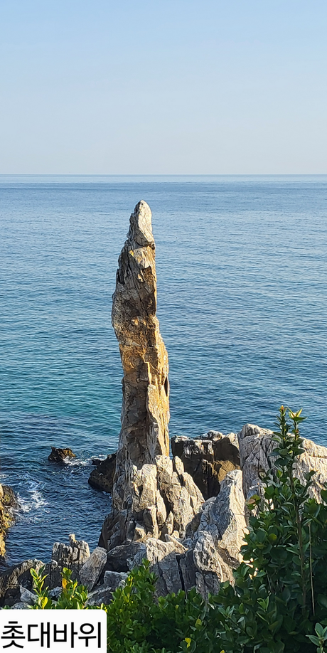0123촛대바위.png